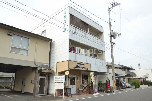 山陽コーポ