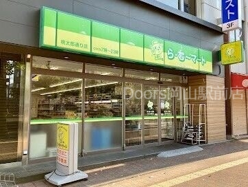 ら・む*マート桃太郎通り店
