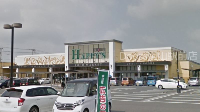 天満屋ハピーズ国府市場店