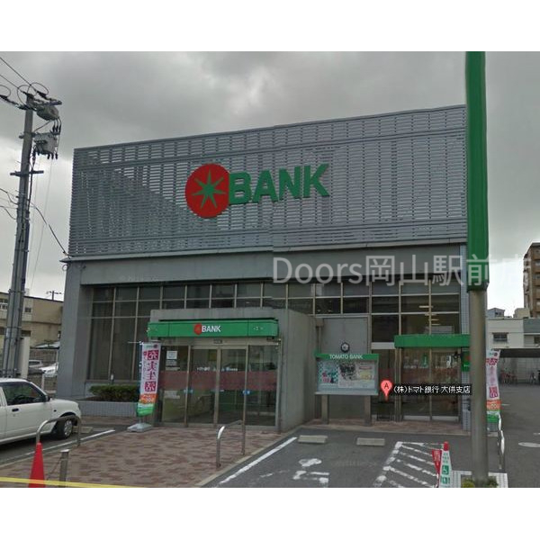 トマト銀行大供支店