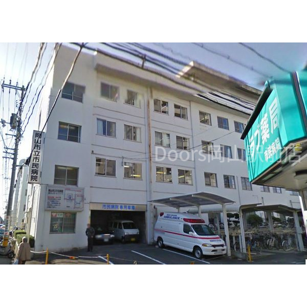総合病院岡山市立市民病院