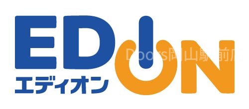 エディオン　備前店