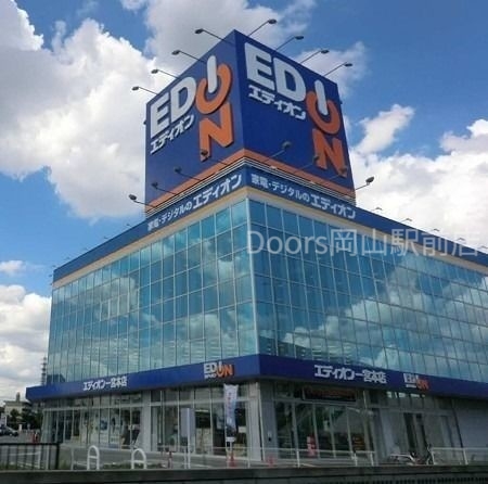 エディオン大高店