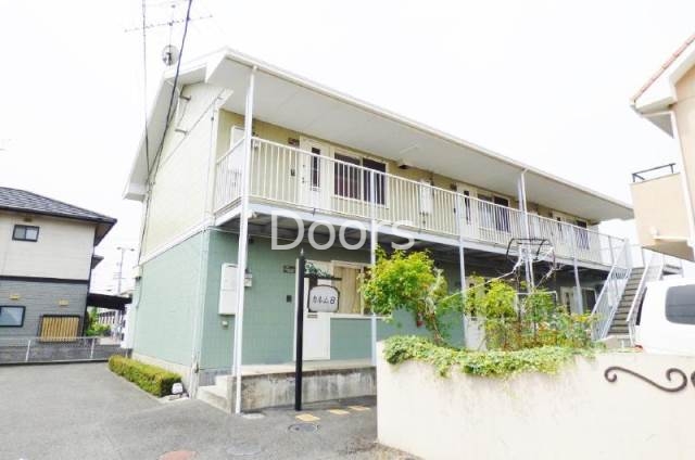 平田アパート