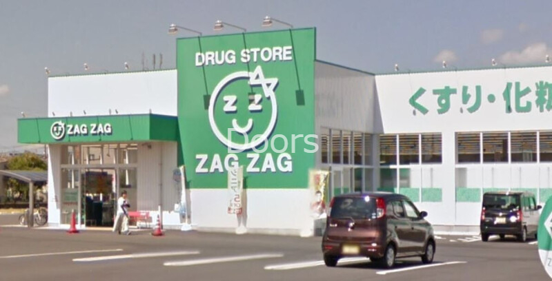 ザグザグ豊成店