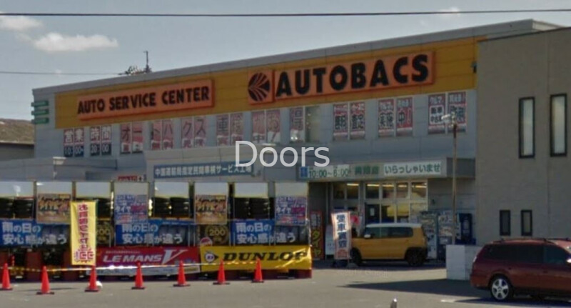 オートバックス岡南店