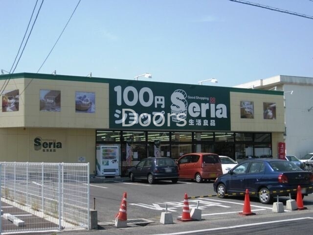 Ｓｅｒｉａ生活良品奥田店