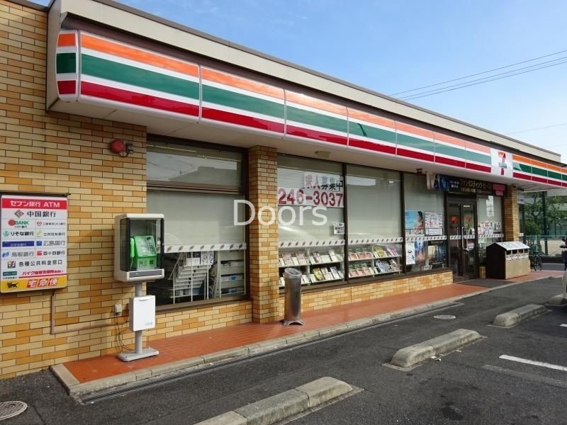 セブンイレブン岡山大元東公園店