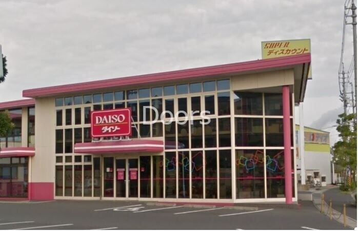 ザ・ダイソー岡山平田店