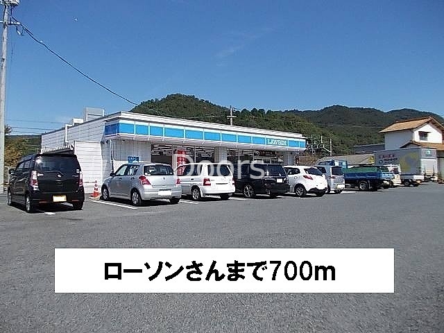 ローソン