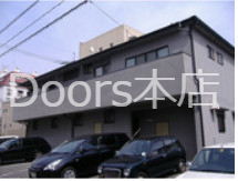 小橋町２丁目アパート