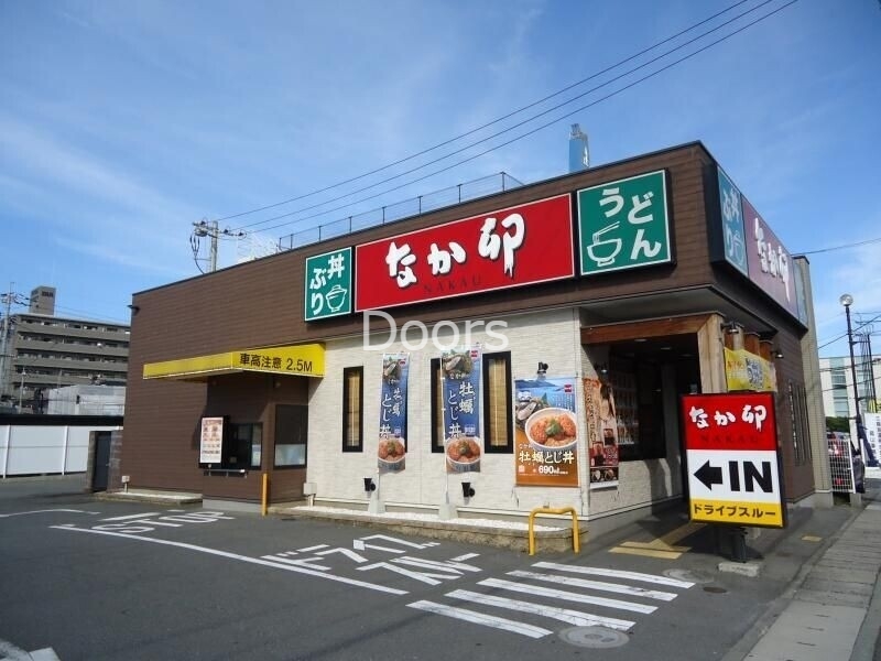 なか卯岡山今店