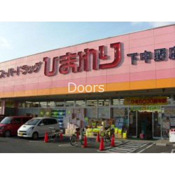 ローソン岡山下中野店