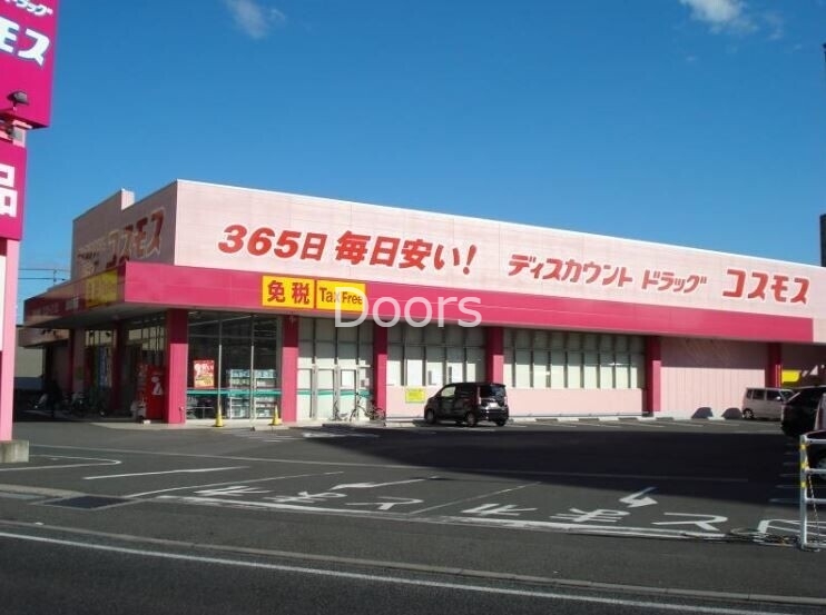 ディスカウントドラッグコスモス倉敷駅前店