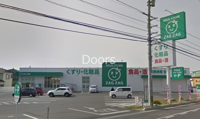 ザグザグ平田店