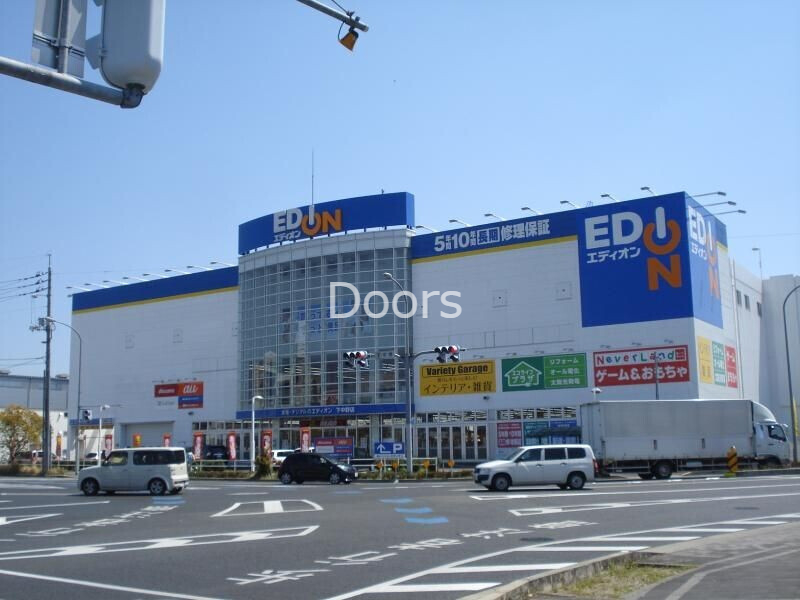エディオン下中野店