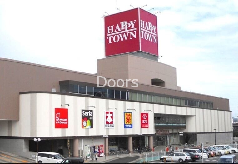 天満屋ハピータウン原尾島店