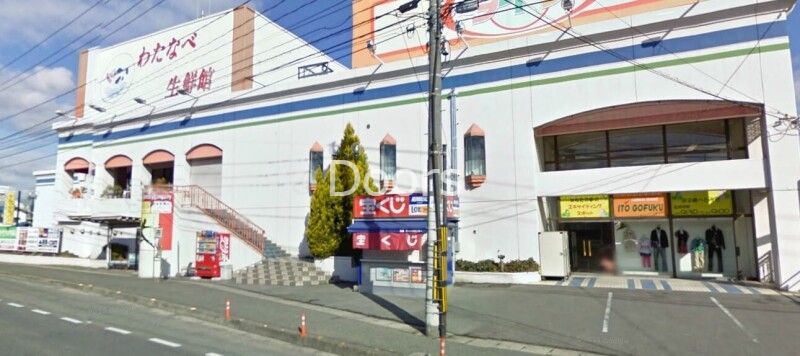 わたなべ生鮮館庭瀬店