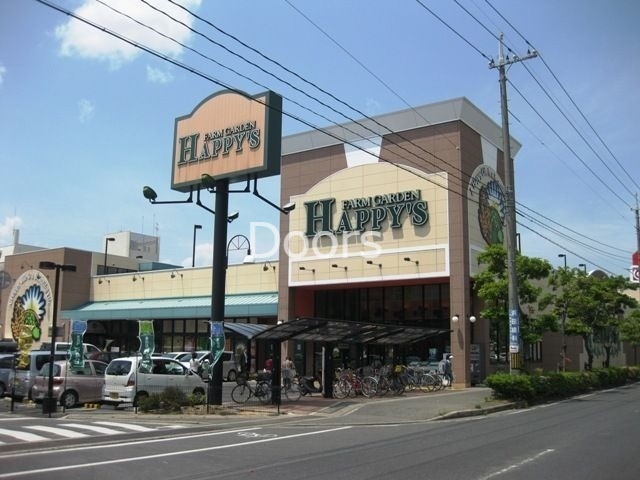 天満屋ハピーズ卸センター店
