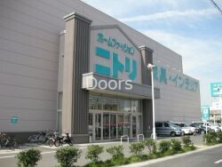 ニトリ岡山奥田店