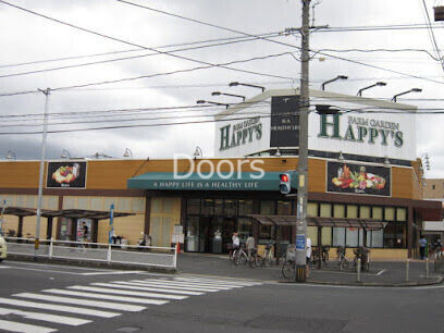 天満屋ハピーズ岡輝店