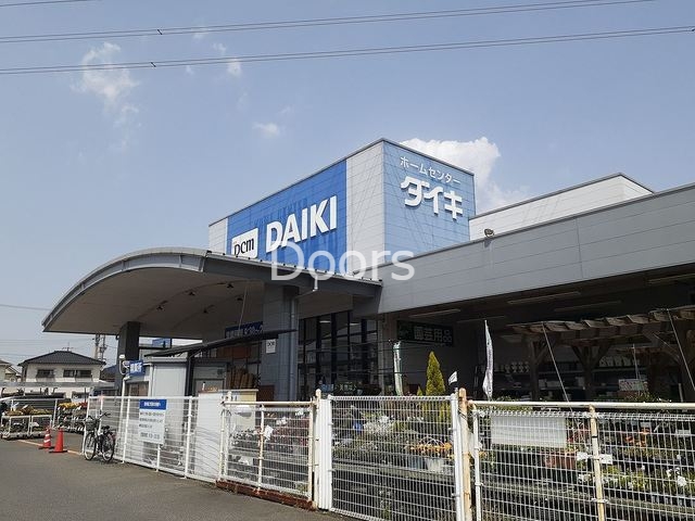 ダイキ豊浜店