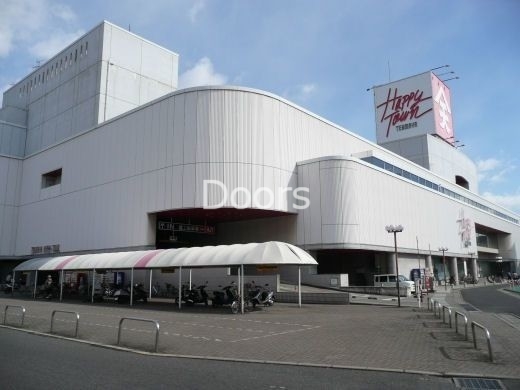 天満屋ハピータウン原尾島店 天満屋ハピータウン原尾島店