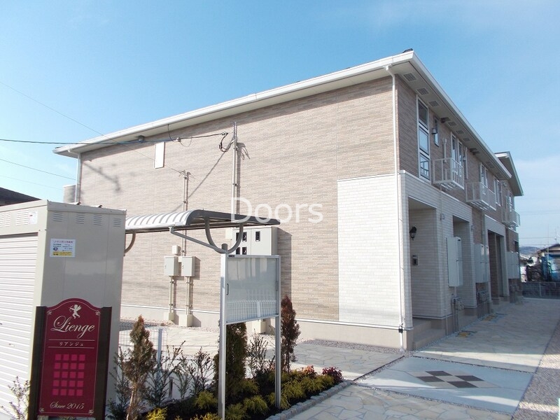 東平島アパート