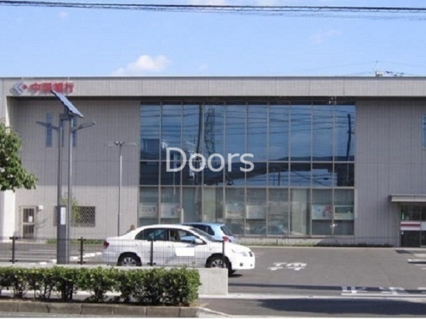 中国銀行福浜支店 中国銀行福浜支店