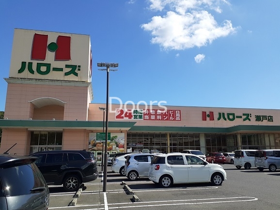 ハローズ ハローズ