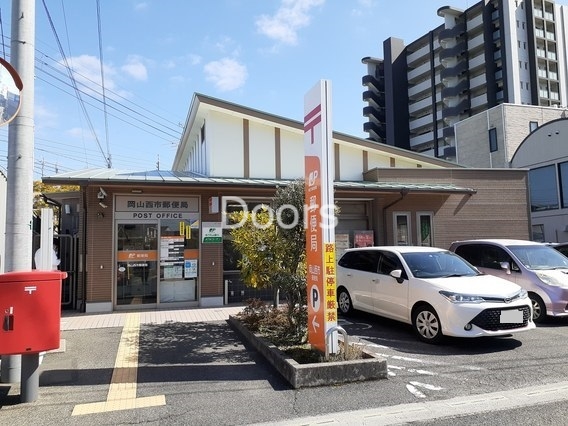 西市郵便局