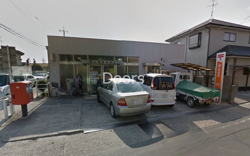 岡山福富郵便局