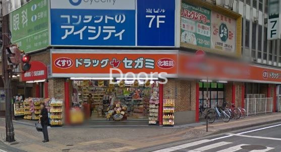 ドラッグセガミ岡山表町店