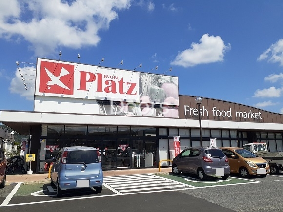 リョービプラッツ