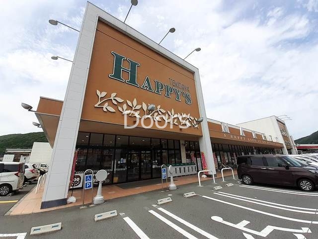 ハピーズ金川店