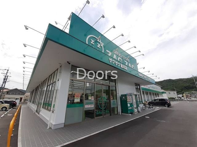 ザグザグ金川店