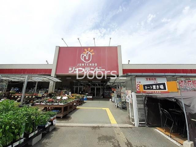 ジュンテンドー御津店
