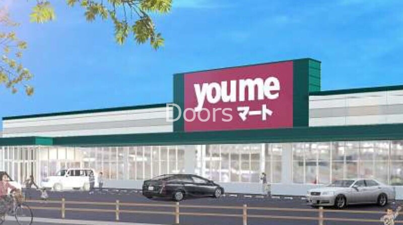 ゆめマート久米