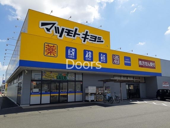 マツモトキヨシ