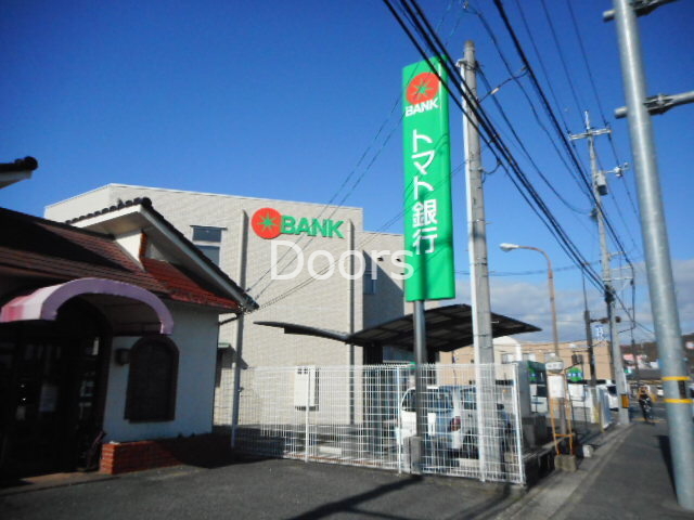 トマト銀行