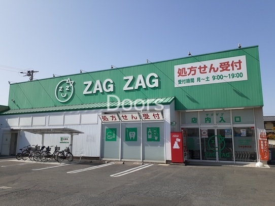 ザグザグ一宮店