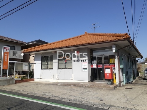 岡山辛川郵便局