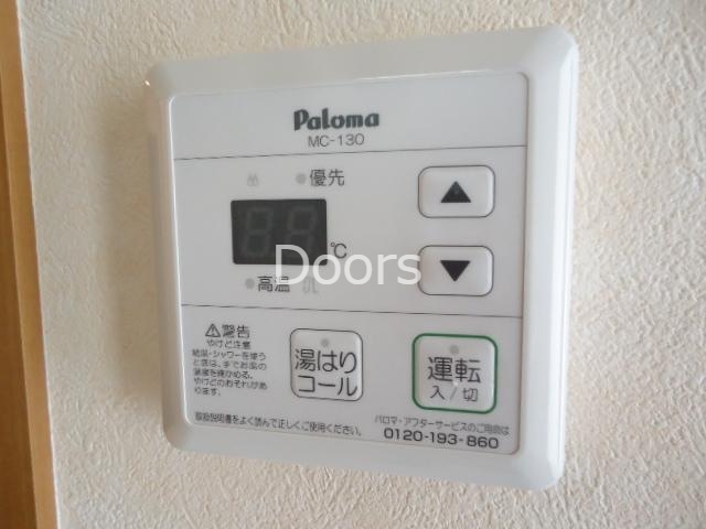 給湯リモコン
