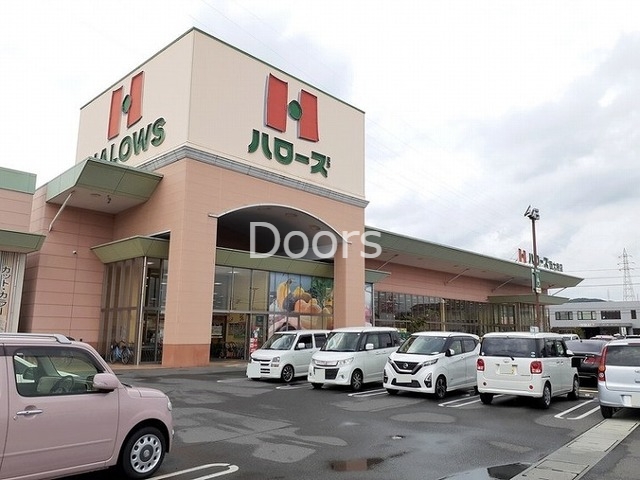 ハローズ