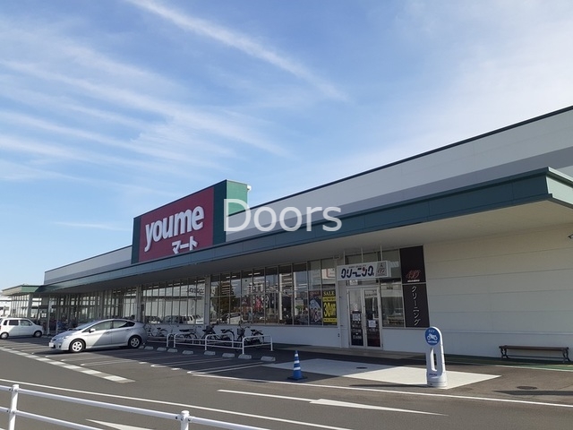 ゆめマート久米店
