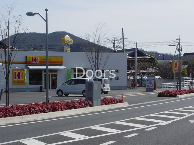 ほっかほっか亭東岡山長岡店