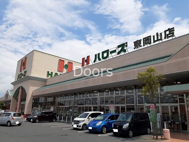 ハローズ