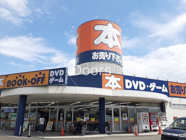 ブックオフ