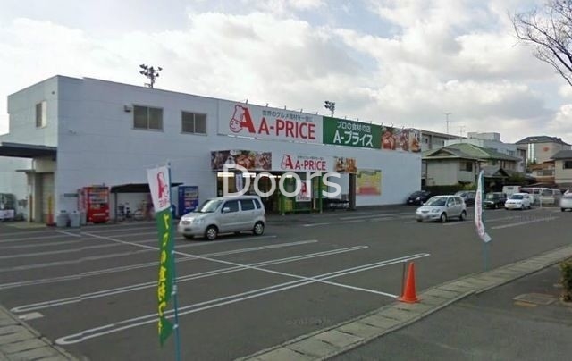 Ａ－プライス岡山店