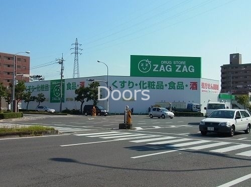 ザグザグ大元店